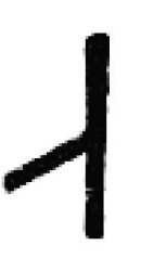 Ar in Rune Table from Hoch Zeit of Humanity